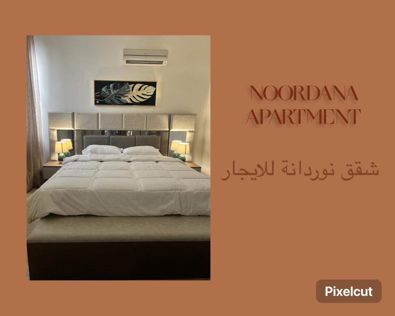 Noordana Apartments Bagdad Buitenkant foto